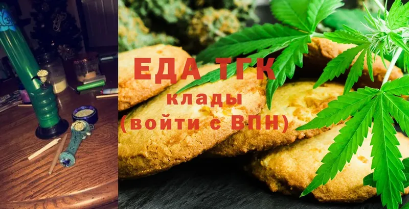 Canna-Cookies марихуана  Саратов 