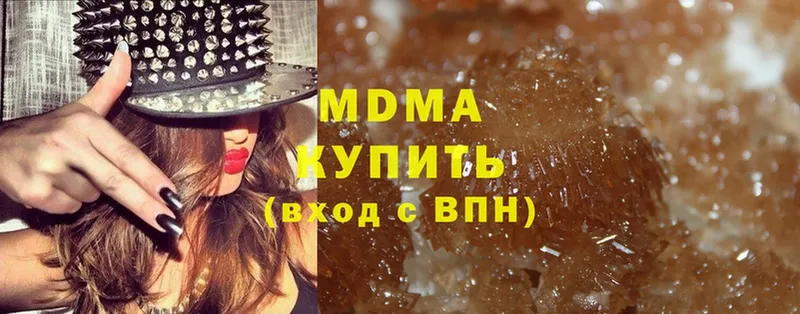 сколько стоит  blacksprut как войти  МДМА crystal  Саратов 